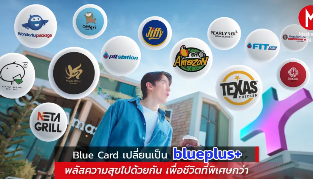 แอปแลกคะแนนแทนเงินสด: จากบัตรสมาชิกสู่ส่วนลดและเงินเข้าแบบเรียลไทม์