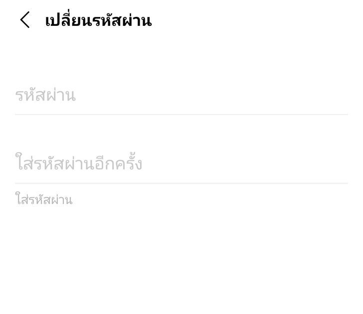 ลืมรหัสผ่าน? วิธีกู้คืนบัญชี Google, Facebook, LINE และ iCloud แบบเป็นขั้นตอน
