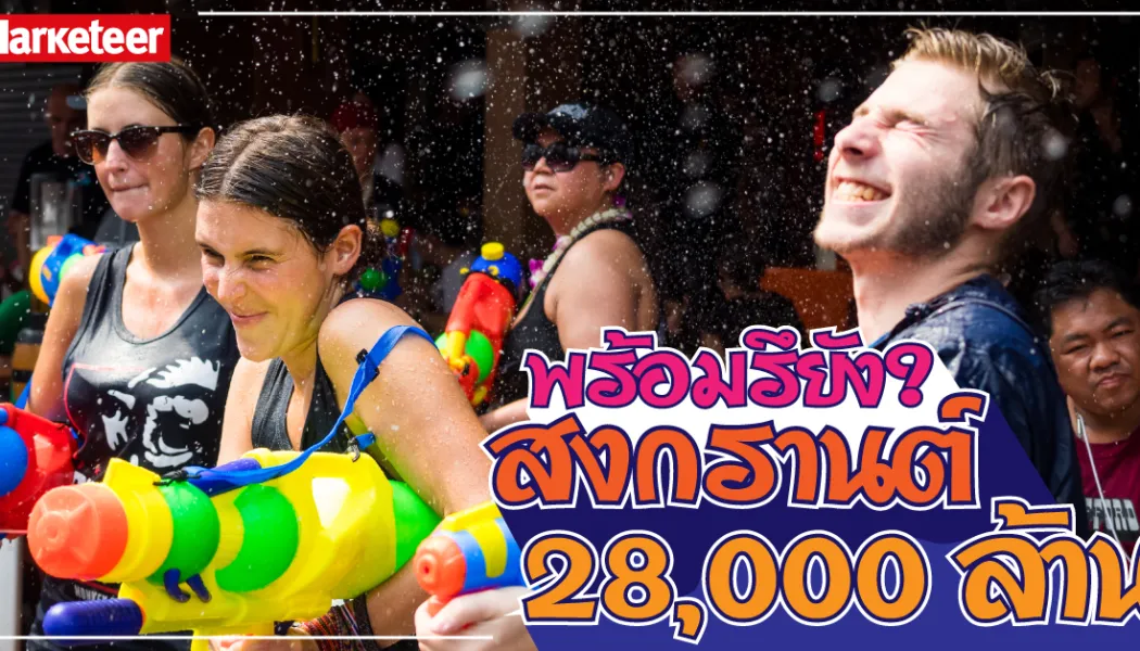 เมคอัพกันน้ำทนนานสำหรับสายเฟสติวัล เลือกชุดนี้แล้วจบทั้งวัน