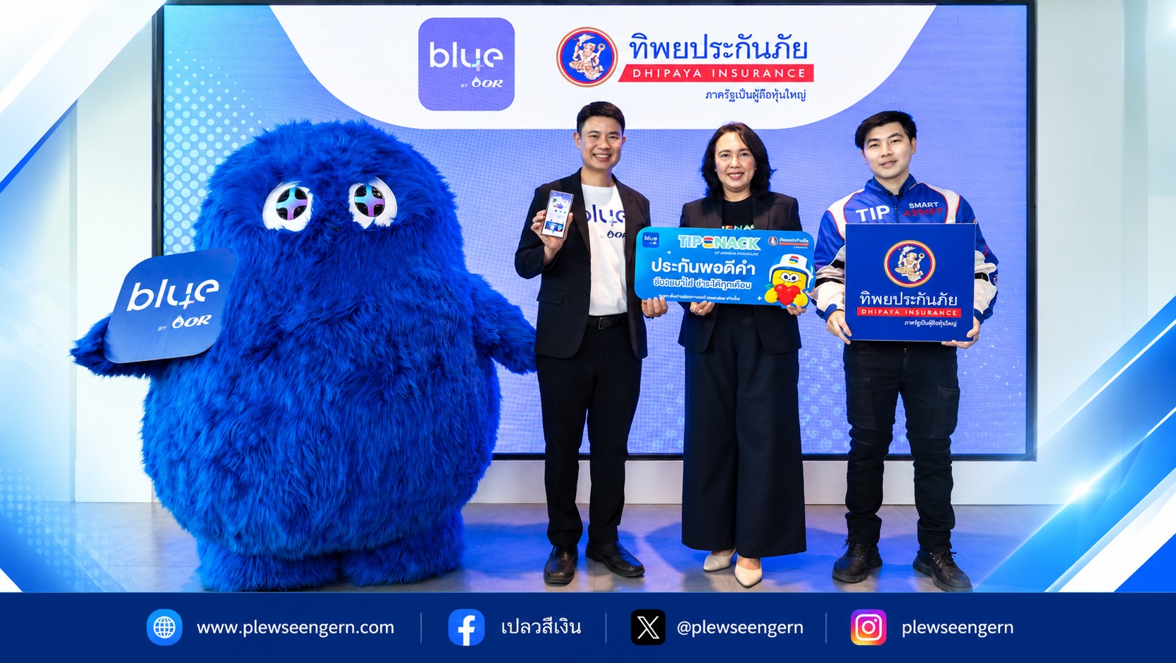 เมื่อแอปเดียวทำได้ทุกอย่าง: ศึก super app กำลังเปลี่ยนวิถีชีวิตดิจิทัล