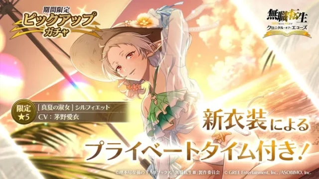เกมอนิเมะมือถือกำลังยึดครองแพลตฟอร์ม สมรภูมิใหม่ของค่ายเกม