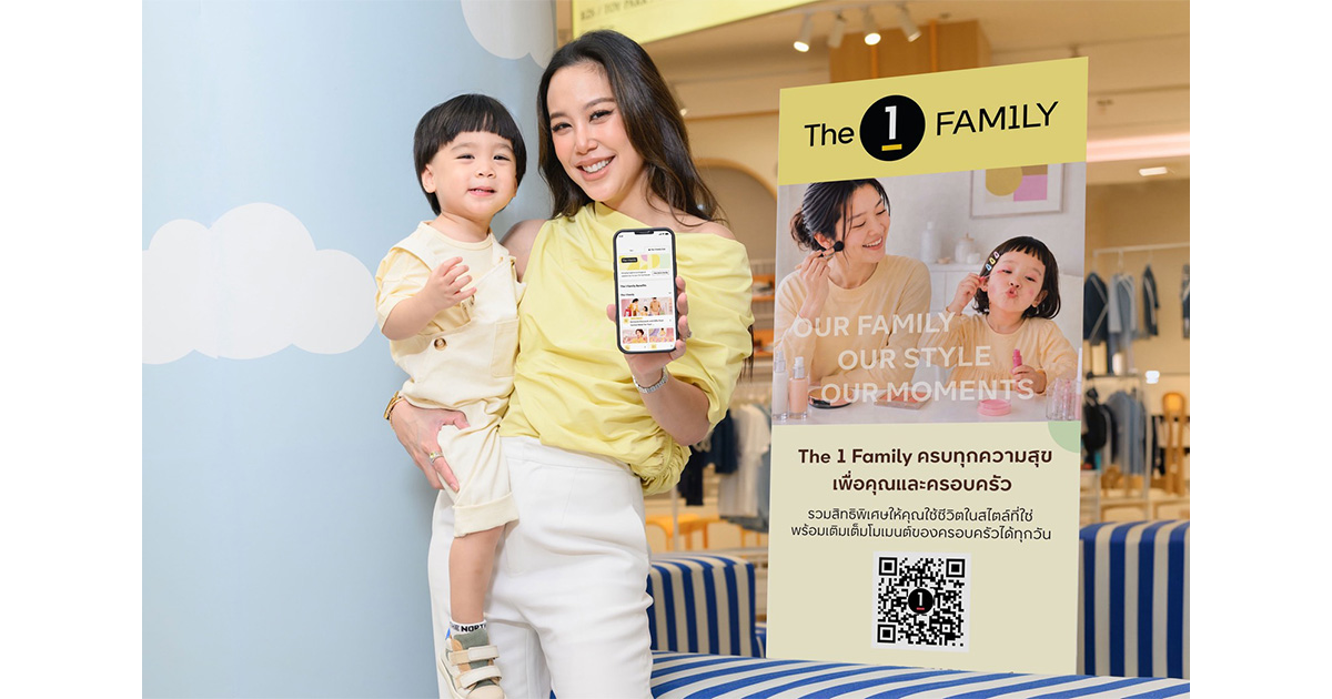 The 1 Family app พลิก superapp ครอบครัวสู่ระบบลอยัลตี้ครบวงจร