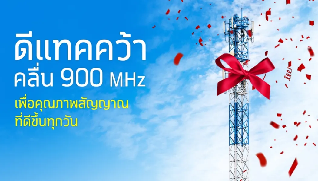 Apple Watch เปิดใช้ฟีเจอร์ ECG เพิ่มภูมิภาค สัญญาณใหญ่ด้านสุขภาพหัวใจ