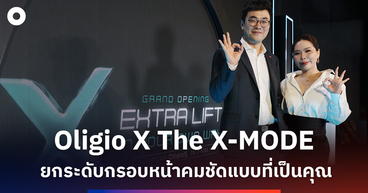 Oligio X radiofrequency ทางลัดยกหน้าไร้แผลสำหรับผู้หญิงวัยทำงาน
