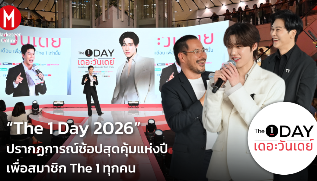 คู่มือบัตรสะสมพอยท์ ใช้ทุกโปรใหญ่ให้คุ้มที่สุด