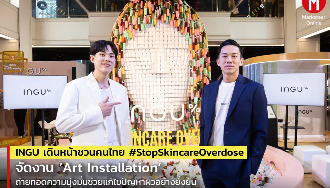 Less Is More เมื่อสกินแคร์สมุนไพรง่ายกำลังแซงรูทีนหลายสิบขั้น