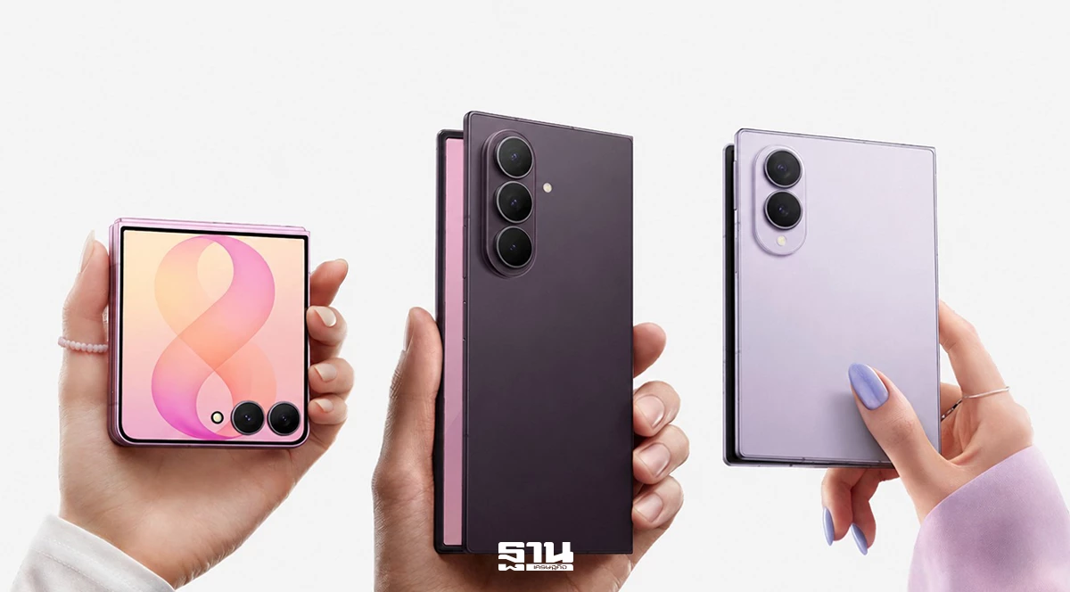 Galaxy Z Fold8 Ultra, Fold8 และ Flip8 ซื้อที่ไหนคุ้มสุด