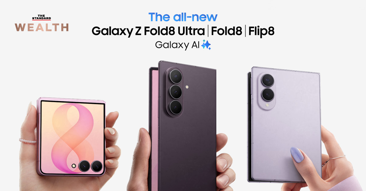 เพิ่มพลังการทำงานบน Galaxy Z Fold 8 Ultra ด้วยจอพับและ One UI 9