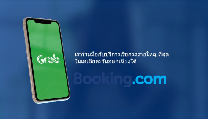 จาก Ride-Hailing สู่ Super App: ทำไม Grab กลายเป็นศูนย์กลางไลฟ์สไตล์