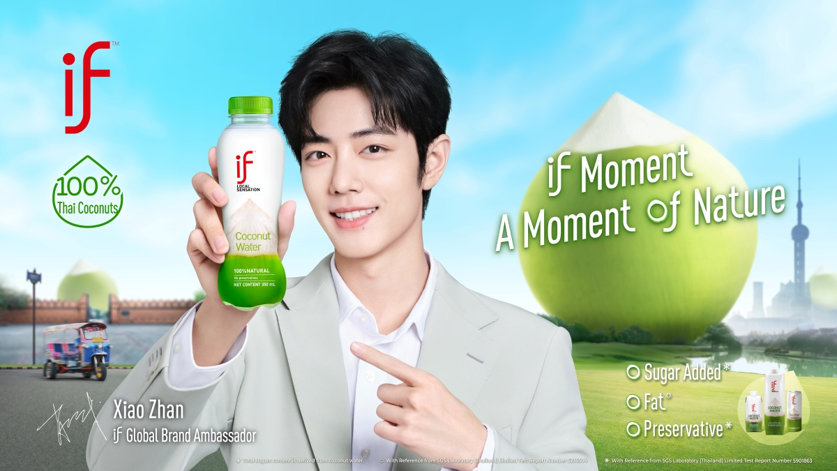 น้ำหอมไทยแบรนด์บุกภูมิภาคด้วยเซเลบริตี้แอมบาสเดอร์