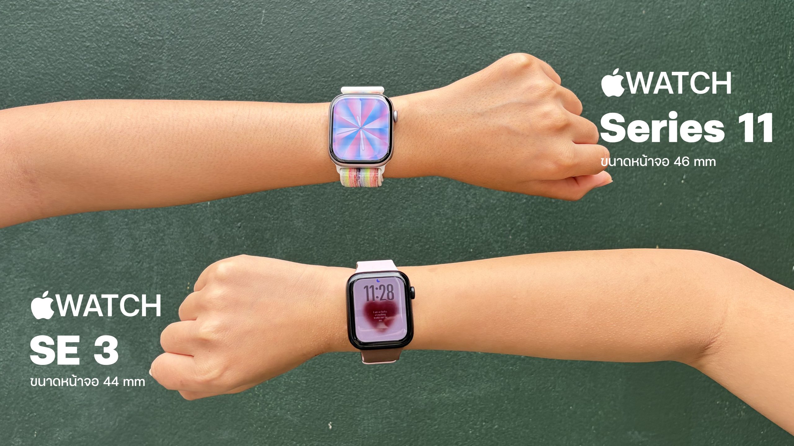 Apple Watch Series 11 vs Garmin Venu 3S สำหรับผู้ใช้ iPhone
