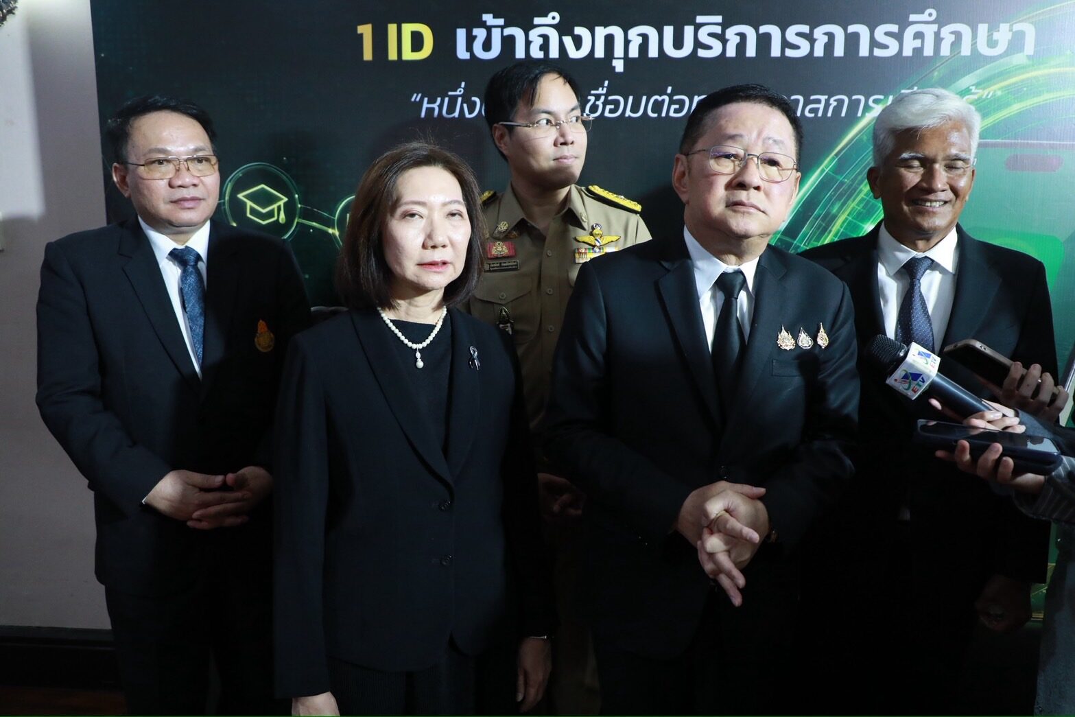 แอป EduPass ตัวเชื่อมระบบข้อมูลการศึกษาใหม่ที่ครูและผู้ปกครองต้องรู้