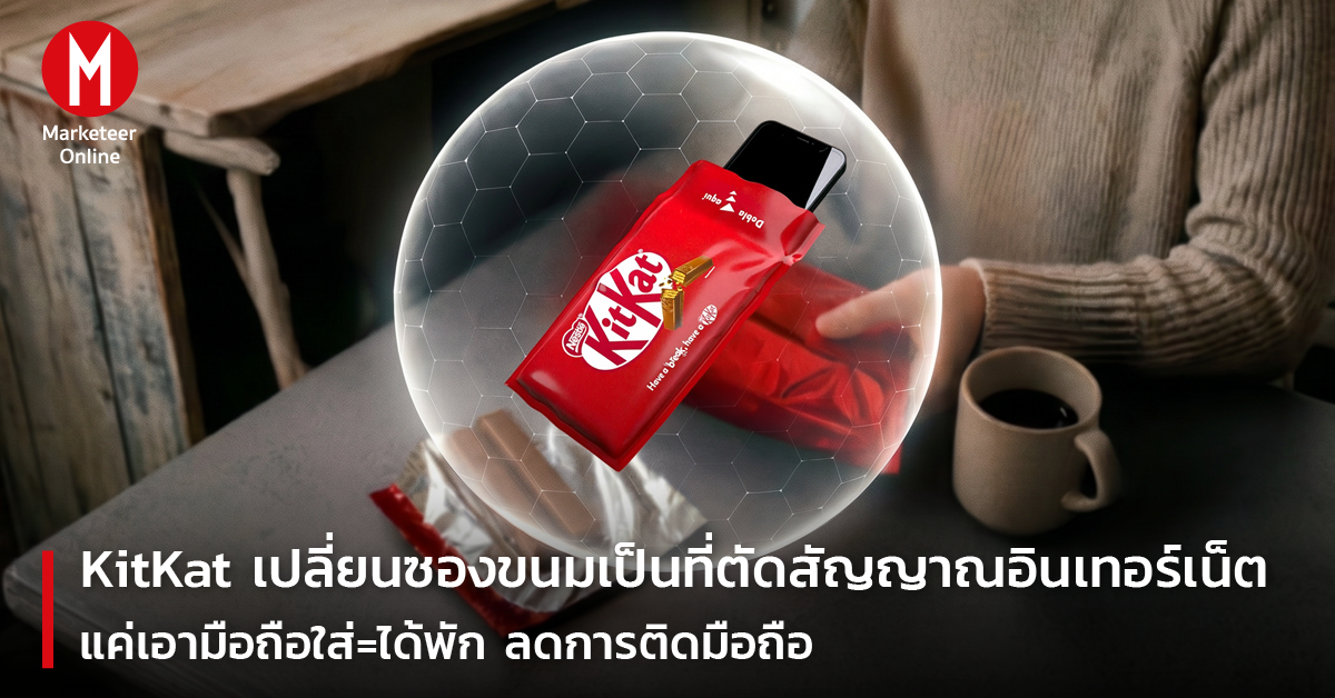 ดิจิทัลดีท็อกซ์: รีเซ็ตสมดุลชีวิตดิจิทัลโดยไม่ต้องทิ้งมือถือ