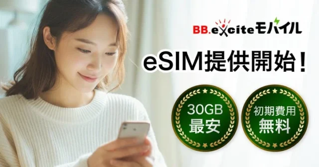 eSIM หรือซิมท้องถิ่นเวลาไปต่างประเทศ แบบไหนคุ้มกว่า