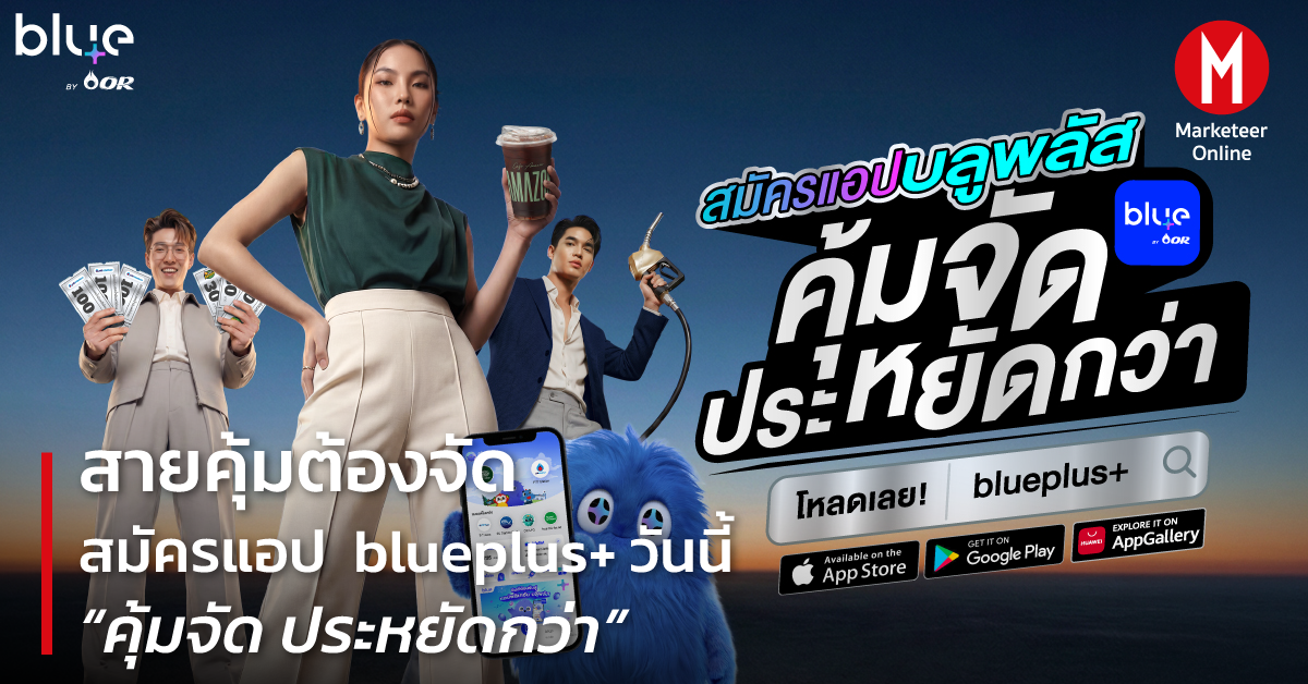 แลกคะแนนแทนเงินสด: มาตรฐานใหม่ของความคุ้มในแอปสะสมคะแนน