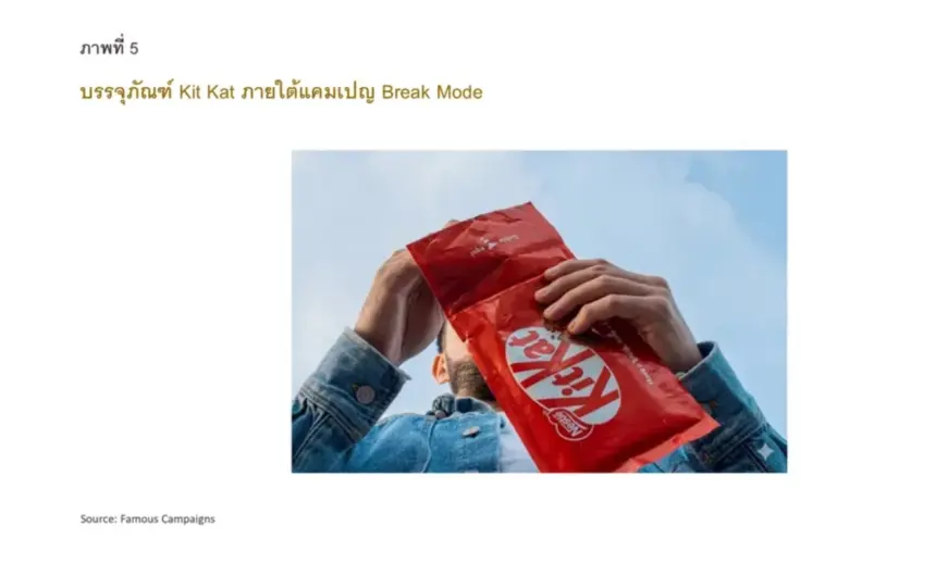Digital Detox มือถือ: พักจากหน้าจอเพื่อสุขภาพใจที่ดีขึ้น
