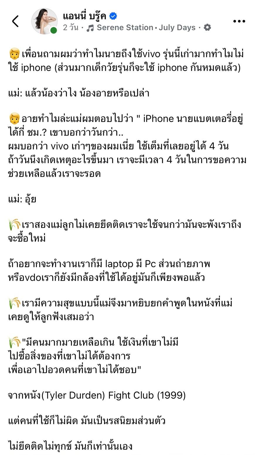 โทรศัพท์เก่าปลอดภัยแค่ไหน เมื่อการอัปเดตหยุดลง