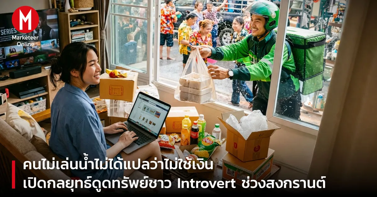 เมคอัพกันน้ำทนนานสำหรับสายเฟสติวัล เลือกชุดนี้แล้วจบทั้งวัน