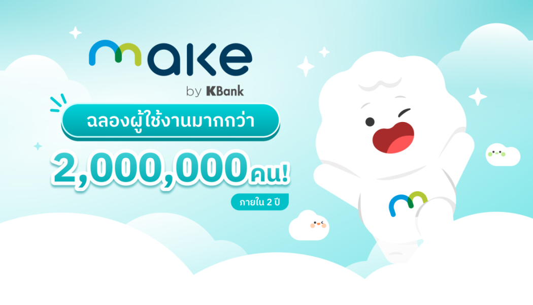 แลกคะแนนเป็นเงินสดผ่านแอป ฟีเจอร์ใหม่ที่ทำให้ทุกแต้มมีค่า