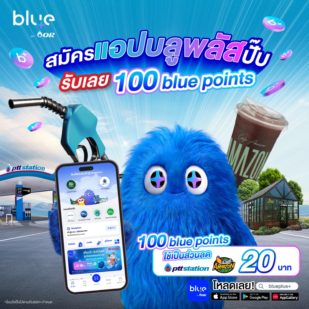 แลกคะแนนแทนเงินสด: มาตรฐานใหม่ของความคุ้มในแอปสะสมคะแนน