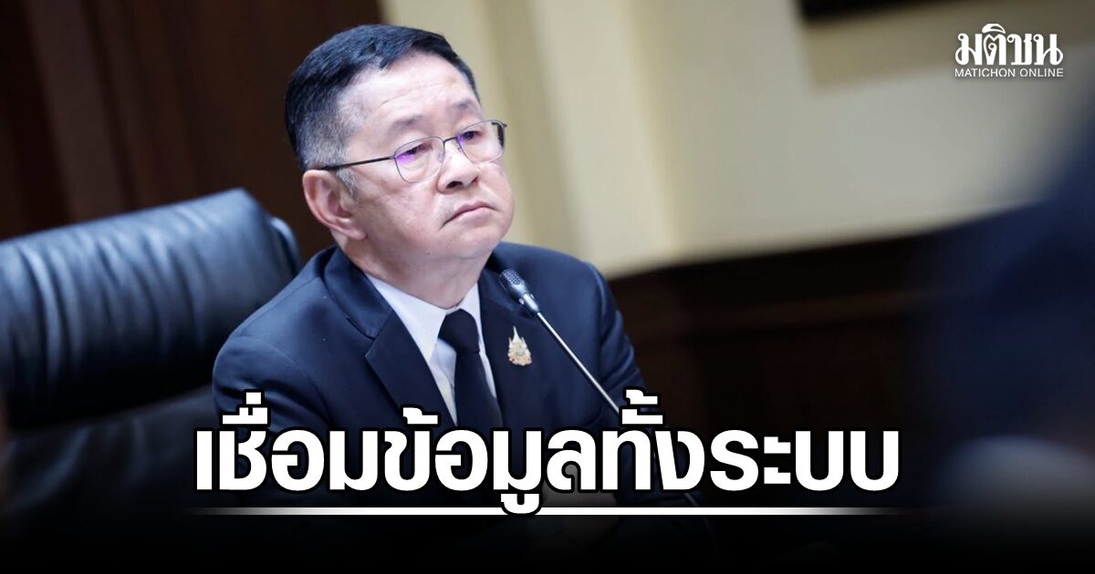 แอป EduPass ตัวเชื่อมระบบข้อมูลการศึกษาใหม่ที่ครูและผู้ปกครองต้องรู้
