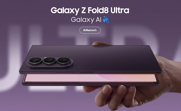 Galaxy Z Fold8 Ultra จอพับ 8 นิ้ว เปลี่ยนมือถือให้เป็นเวิร์กสเตชันพกพา