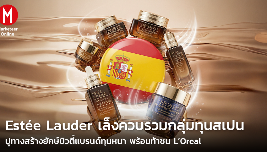 น้ำหอมและความเสี่ยงต่อสุขภาพ: สารเคมีที่ซ่อนอยู่ในกลิ่นโปรดของคุณ