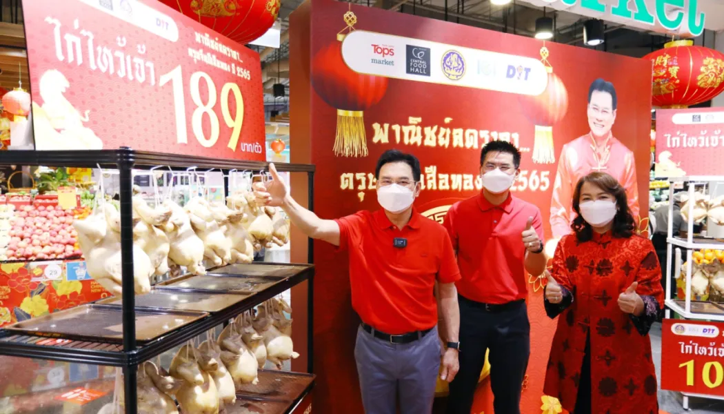 โครงการลดราคา 60% ไทยช่วยไทย Local Low Cost ช้อปยังไงให้คุ้มสุด