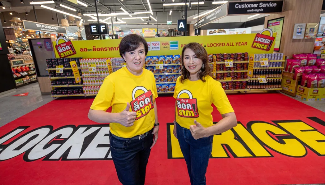 ไทยช่วยไทย x Local Low Cost: คู่มือช้อปฉลาดลดสูงสุด 60%