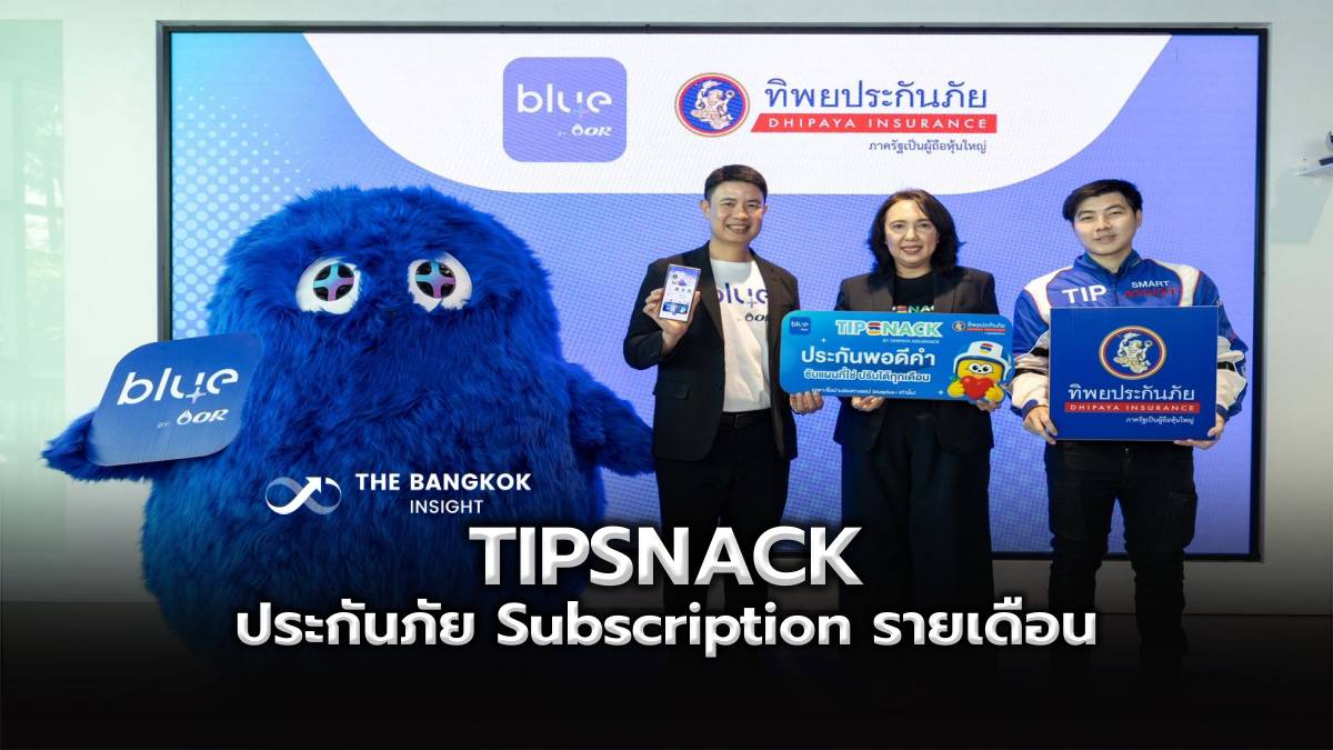 ซูเปอร์แอปแข่งยึดชีวิตประจำวัน รวมประกัน ช้อปปิง และไลฟ์สไตล์ไว้ในแอปเดียว