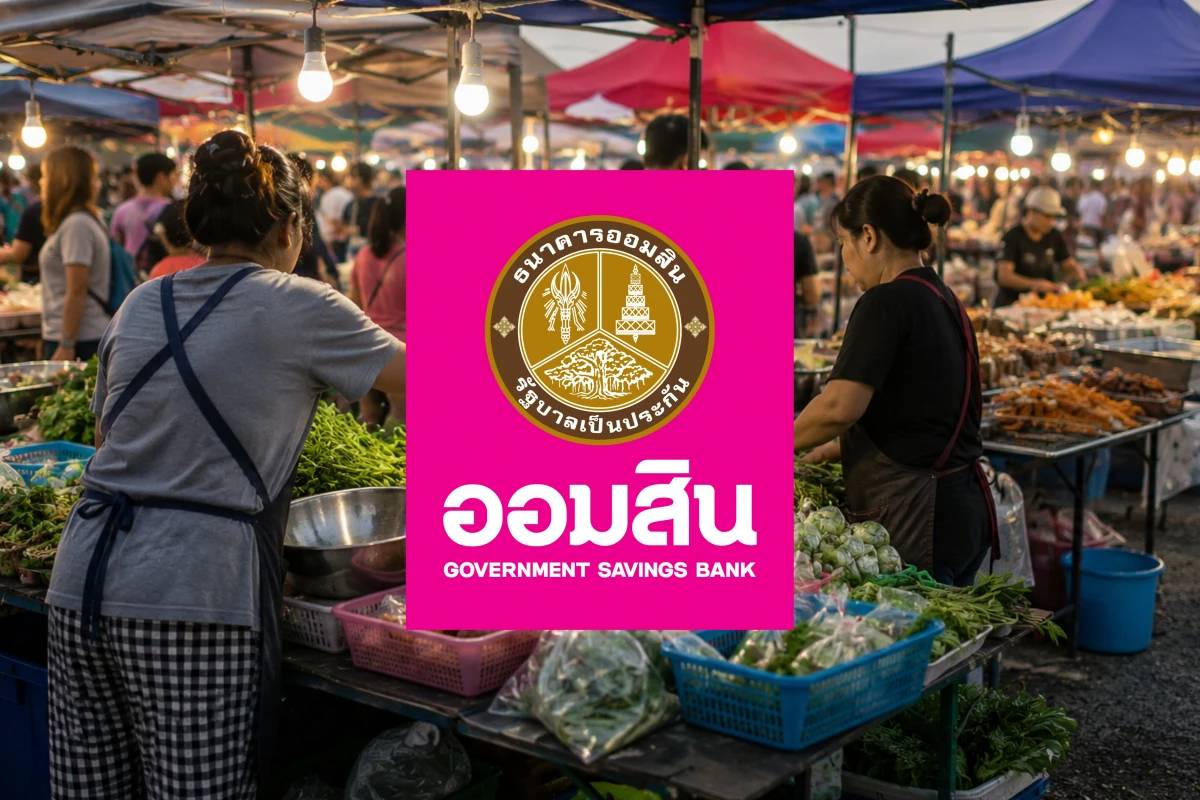 แอปรับเงินร้านค้าอัปเกรดสู่ศูนย์บัญชาการธุรกิจรายย่อย