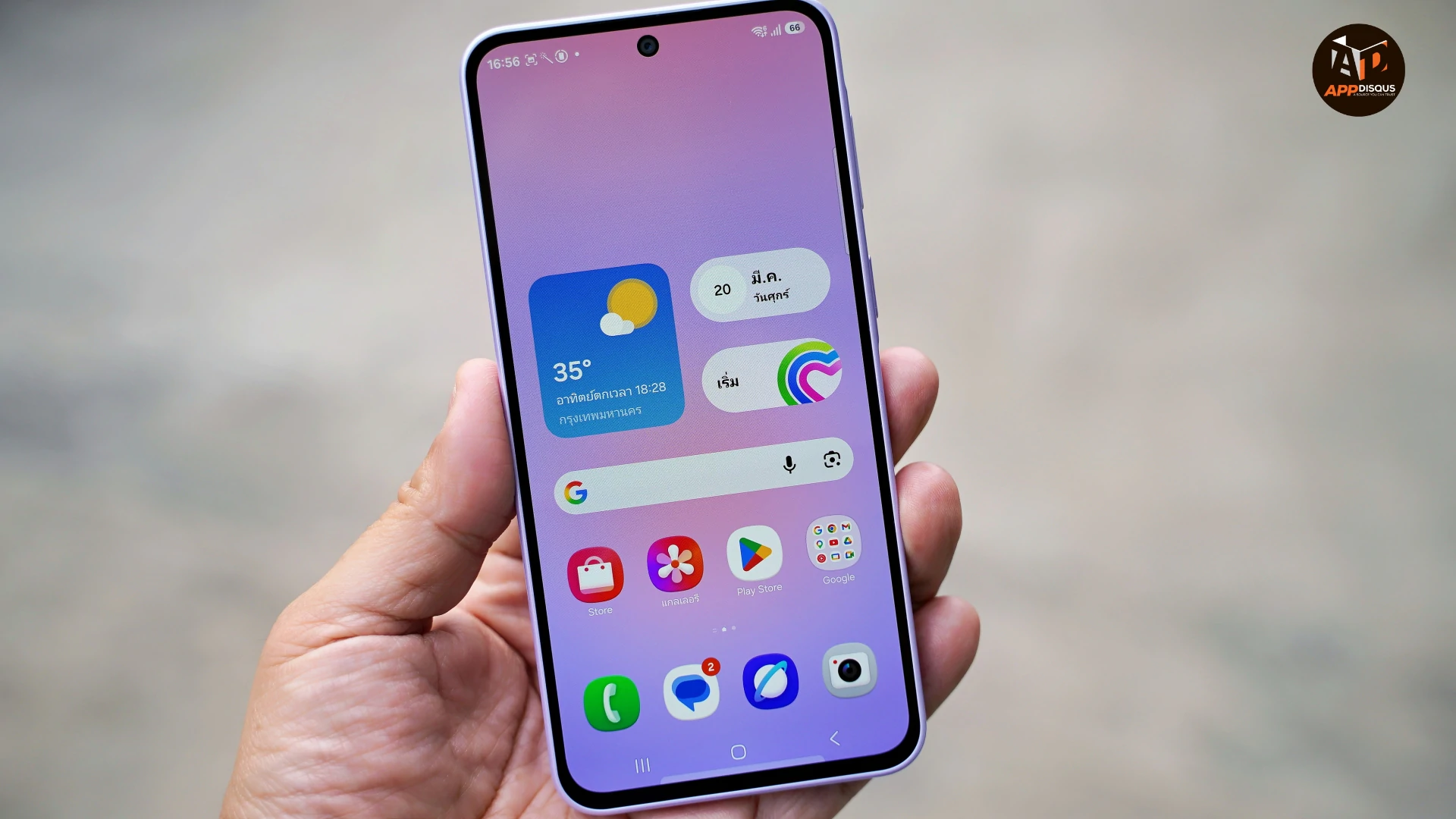 One UI 10 อัปเดตครั้งใหญ่: Fluid AI, Android 18 และ Galaxy AI