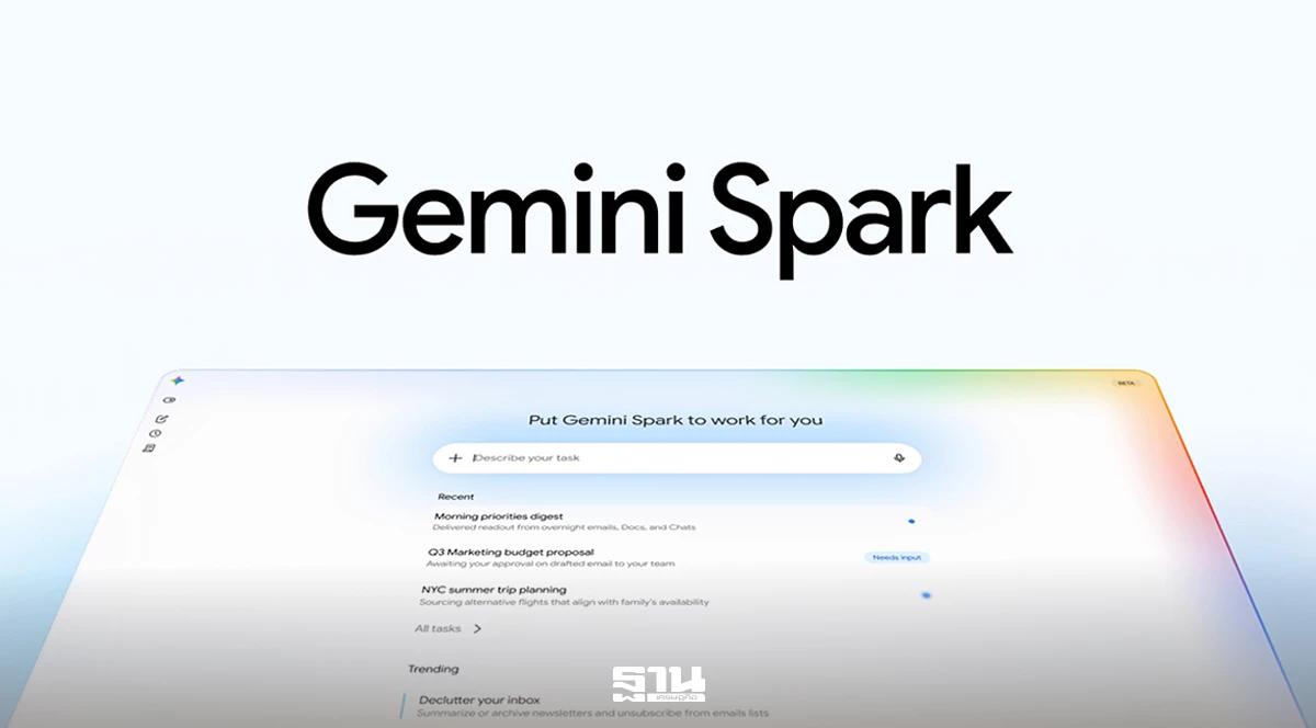 Gemini Spark AI Agent เปลี่ยน Google Workspace ให้ทำงานอัตโนมัติ 24 ชั่วโมง