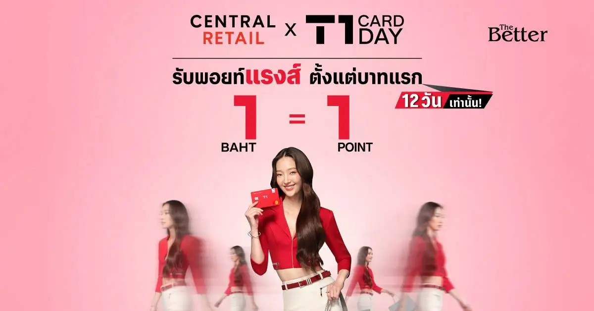 4 ทริค SmartSumer ช้อปแบบมือโปร แฮ็กความคุ้มค่าให้เต็มแม็กซ์