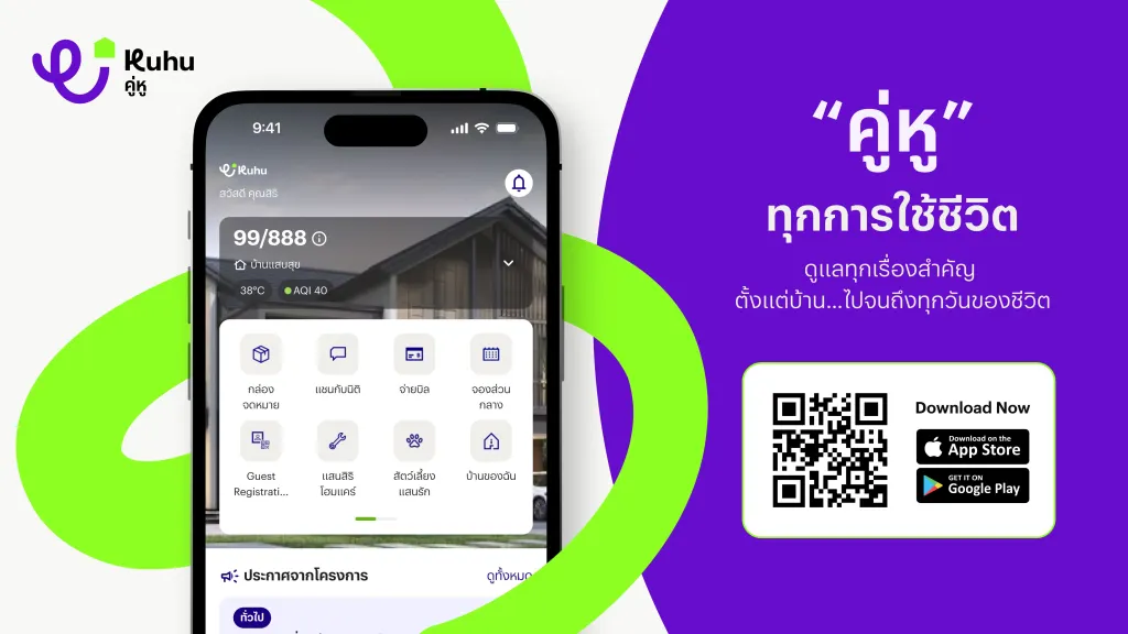 ซูเปอร์แอปแข่งยึดชีวิตประจำวัน รวมประกัน ช้อปปิง และไลฟ์สไตล์ไว้ในแอปเดียว