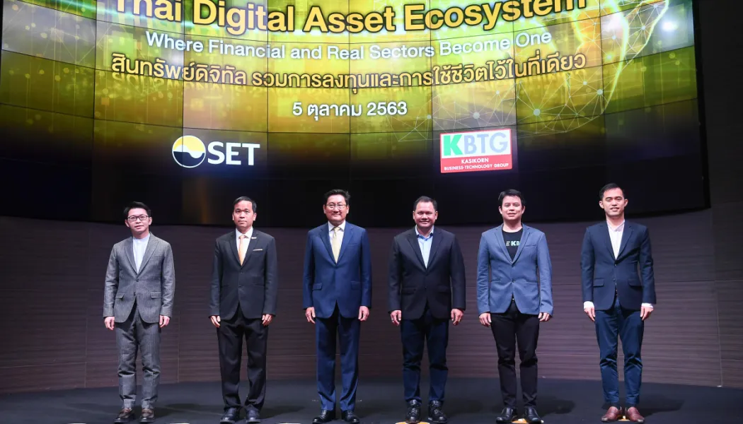 เมื่อเชื้อเพลิง ประกัน และไลฟ์สไตล์ถูกรวมในซูเปอร์แอปเดียว