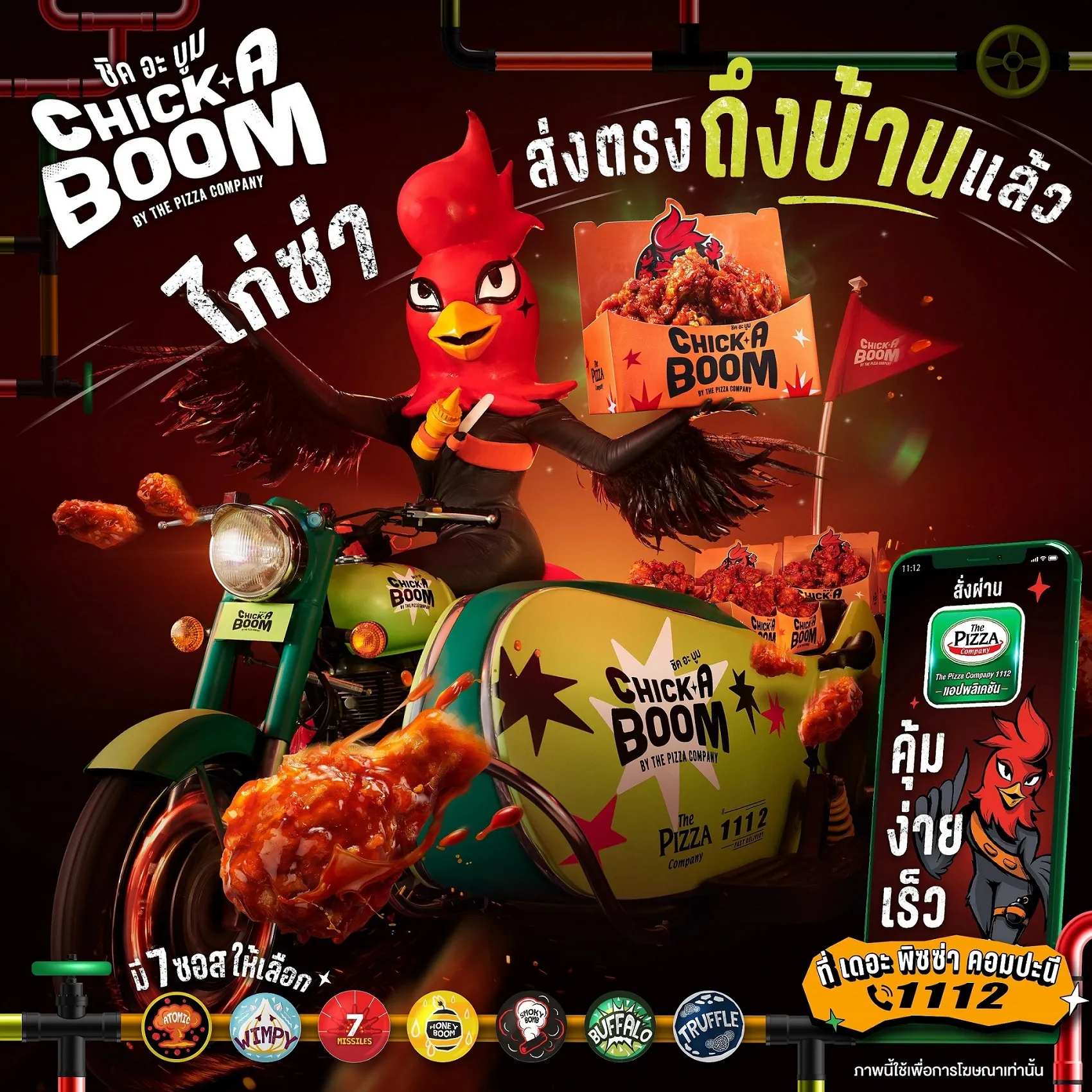 ศึกความเร็วในตลาดเดลิเวอรี่ของสด แข่งกันให้ถึงใน 1 ชั่วโมง