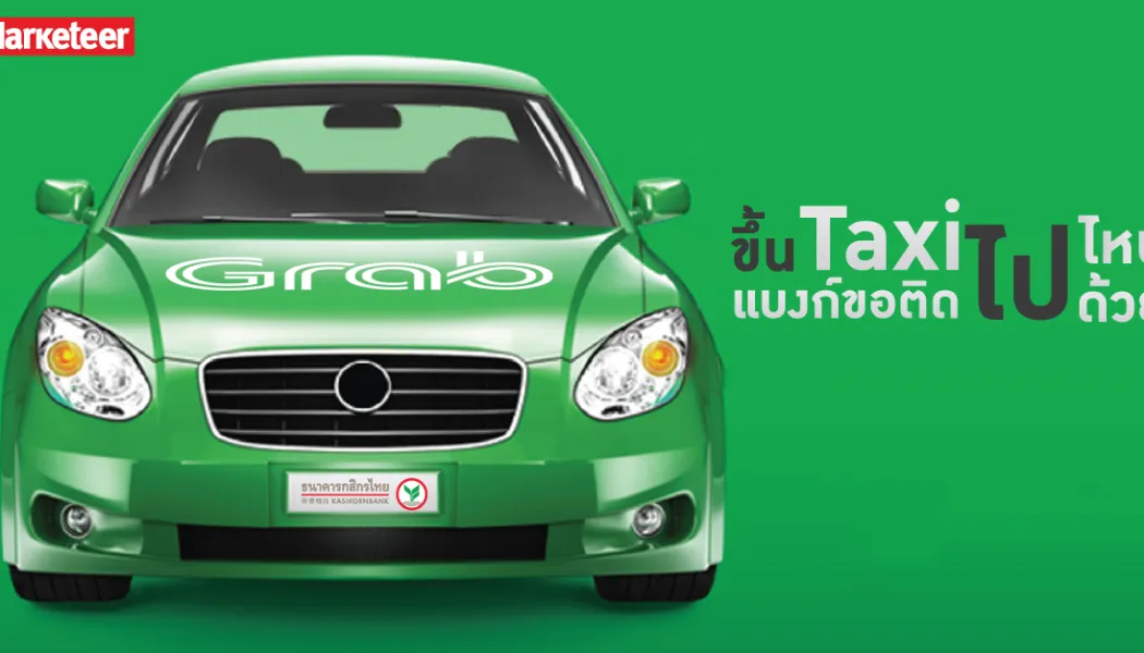 กลยุทธ์ Super App ของ OR: จากน้ำมันสู่แพลตฟอร์มดิจิทัลครบวงจร