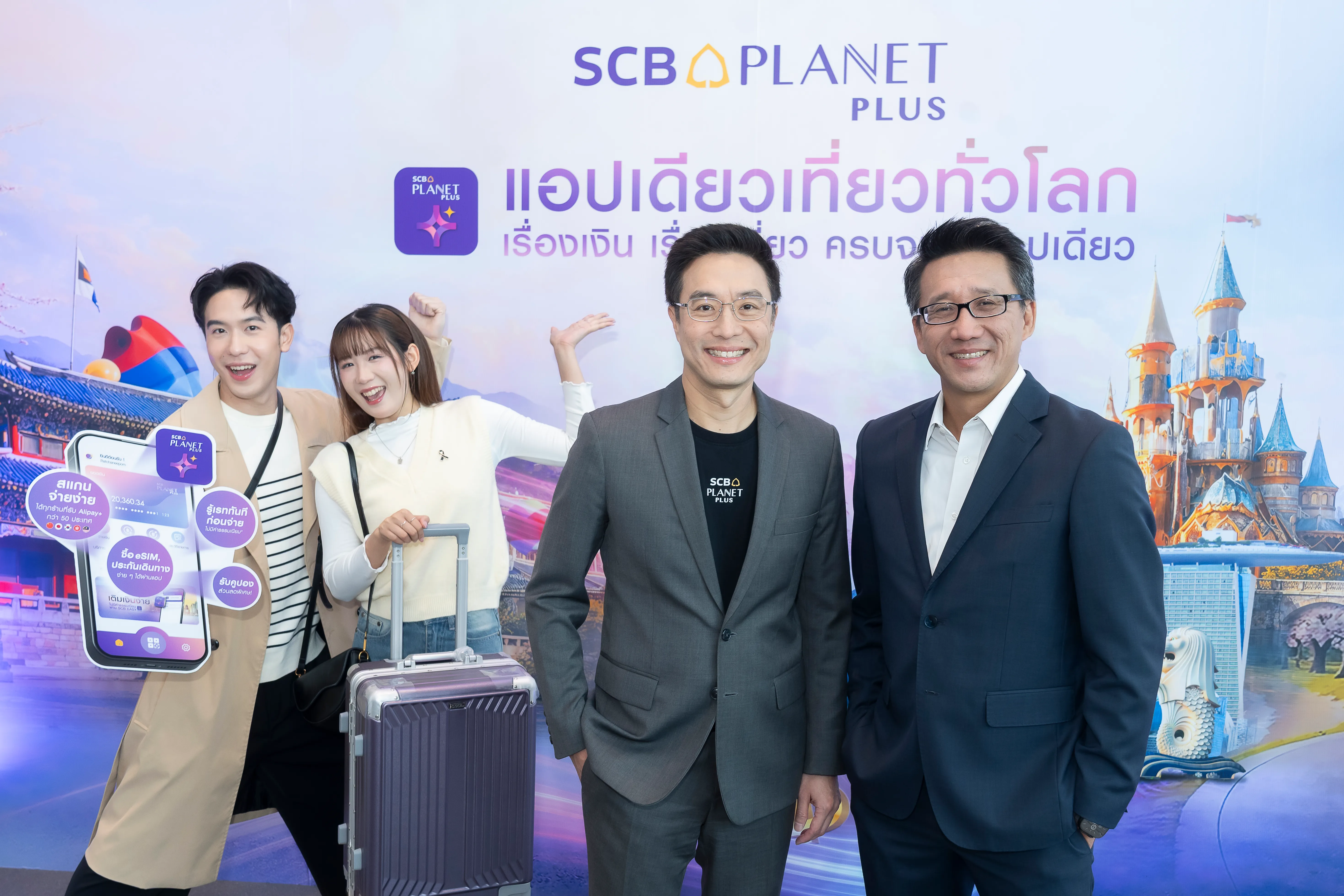 ศึกแพลตฟอร์มเที่ยวครบวงจร เลือกแอปไหนให้ทริปต่างประเทศลื่นที่สุด