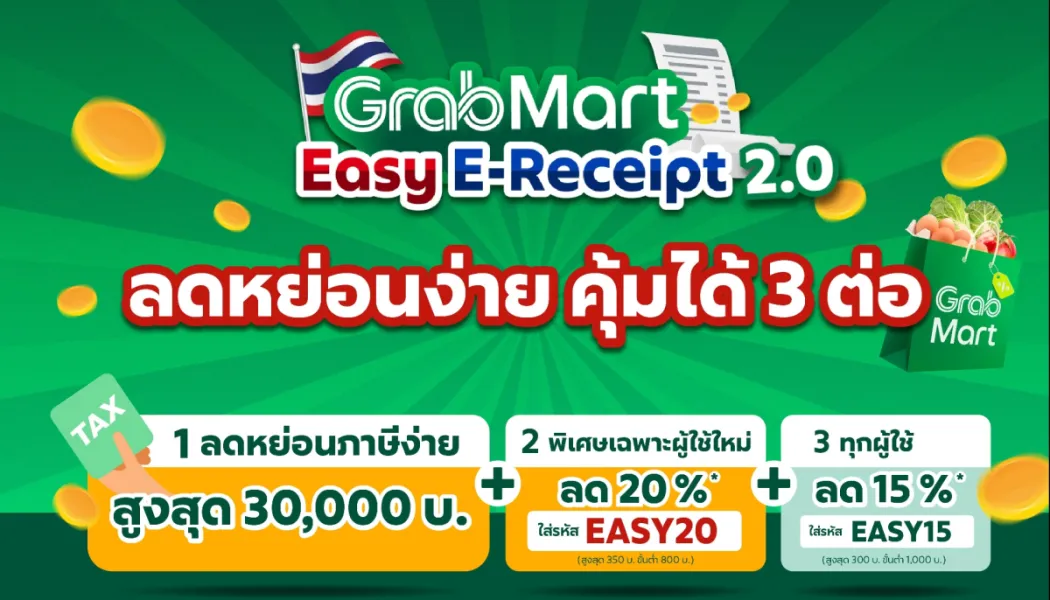 สงครามความเร็วในโลกซูเปอร์แอปไลฟ์สไตล์: ใครครองเกมส่งวันนี้
