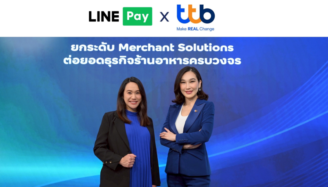 แอปจัดการร้านอาหารครบวงจร เชื่อมหน้าร้าน หลังบ้าน และบัญชีในแพลตฟอร์มเดียว