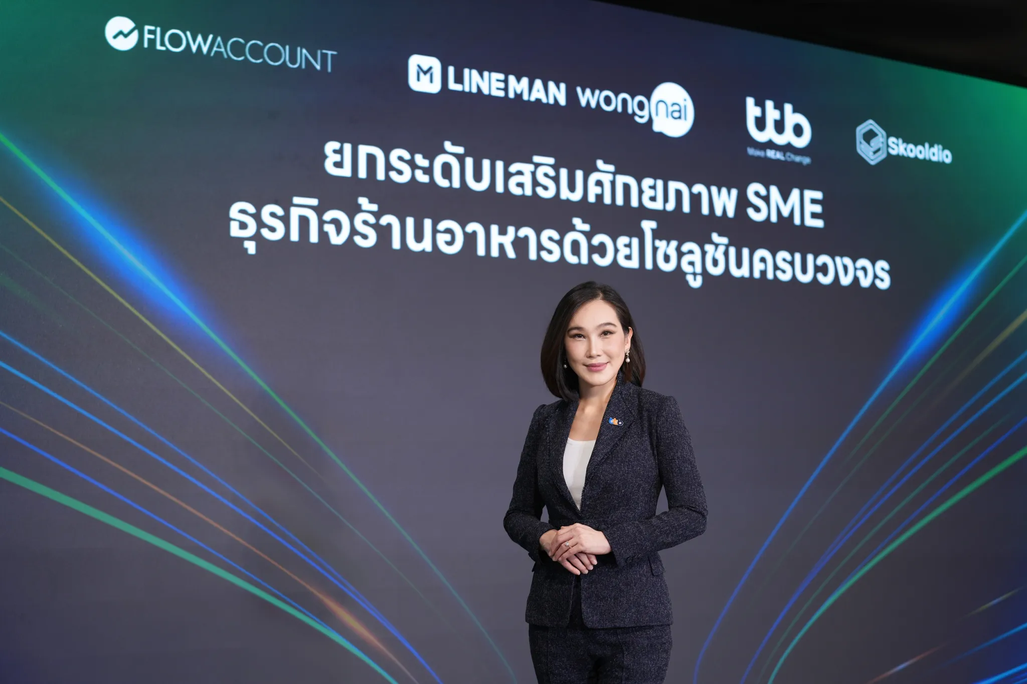 แอปธนาคารสำหรับร้านค้า กำลังกลายเป็นศูนย์บัญชาธุรกิจตัวจริง