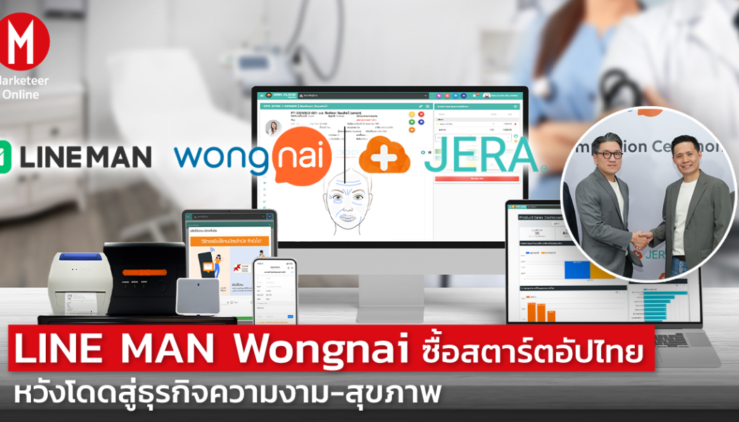 แอปจัดการร้านอาหารครบวงจร เชื่อมหน้าร้าน หลังบ้าน และบัญชีในแพลตฟอร์มเดียว