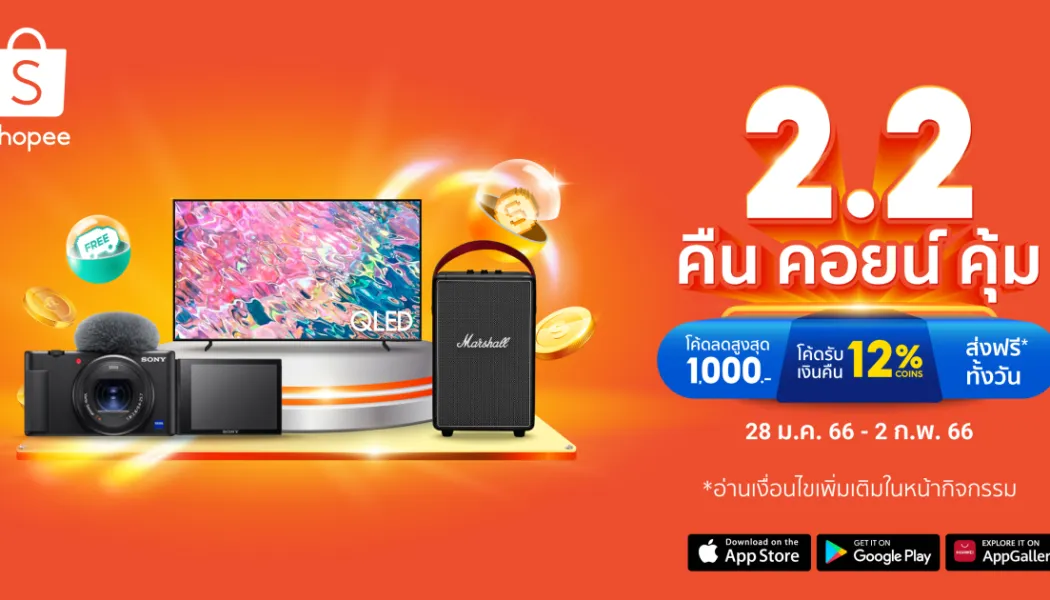 ดีลเรือธง iPhone 15 Pro Max และ Galaxy S24 Ultra ช่วงนี้คุ้มไหม