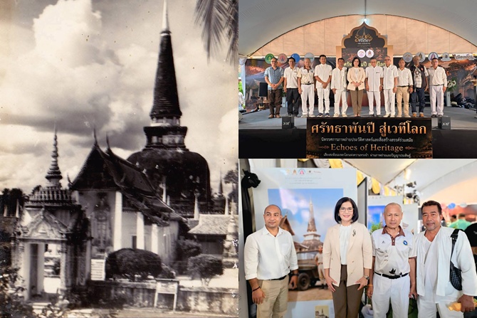 เมื่อภาพถ่ายประวัติศาสตร์พบปัญญาประดิษฐ์ศิลปะ