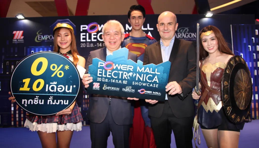Power Buy Mega Expo ลดสูงสุด 80% คุ้มไหมและควรช้อปแบบไหน