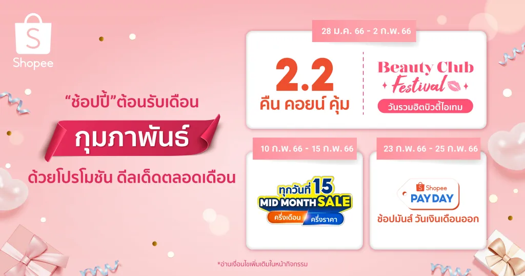 ดีลเรือธง iPhone 15 Pro Max และ Galaxy S24 Ultra ช่วงนี้คุ้มไหม