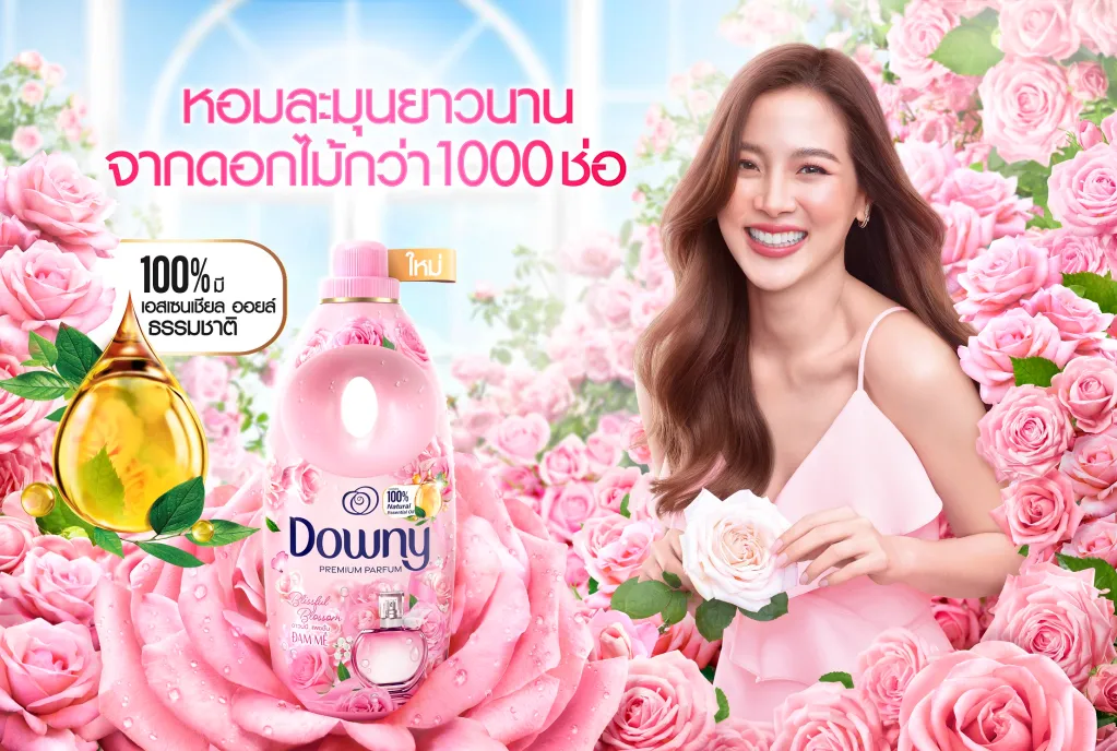 น้ำหอมบอดี้แคร์ใหม่ที่เชื่อมโลกหรูหรากับความสดชื่นทุกวัน