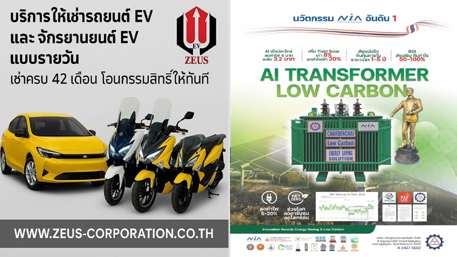 โดรนและสุนัขตำรวจ: คู่หูใหม่ของการสืบสวนคดีคนหาย