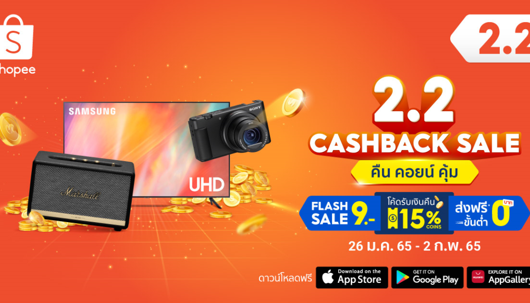 ดีลเรือธง iPhone 15 Pro Max และ Galaxy S24 Ultra ช่วงนี้คุ้มไหม